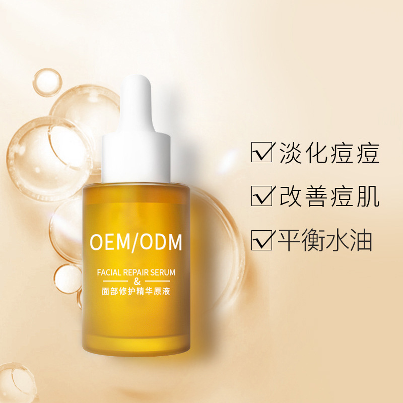 迪丽_祛痘精华原液OEM