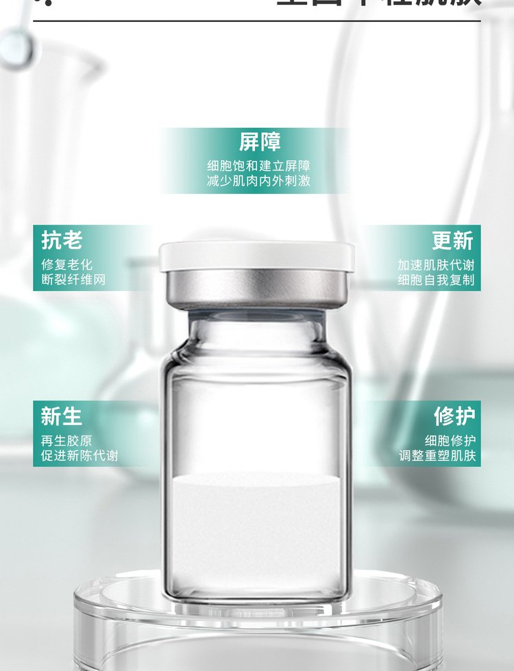 迪丽_Ⅲ型胶原蛋白OEM 轻yi美 激活胶原蛋白再生