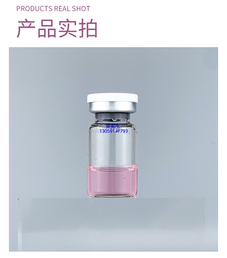 迪丽_水光保湿的图片