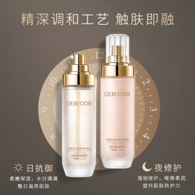 迪丽_燕窝水乳套盒OEM