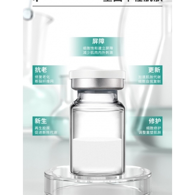 迪丽_Ⅲ型胶原蛋白OEM 轻yi美 激活胶原蛋白再生