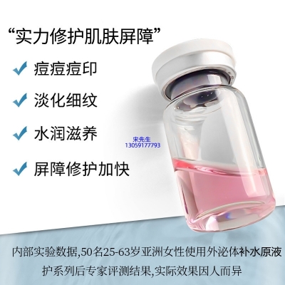 迪丽_水光动能素