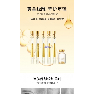 迪丽_黄金线雕OEM代加工