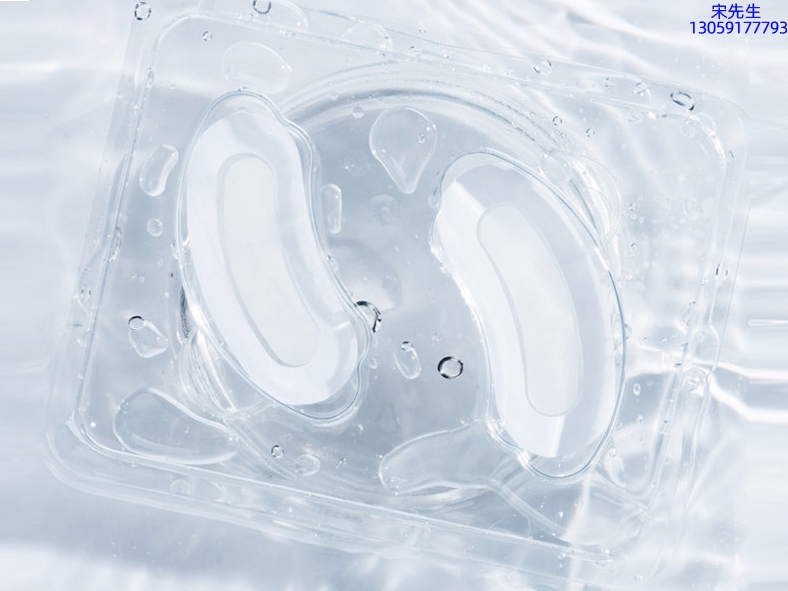 迪丽_美容院玻尿酸微针眼贴OEM 玻尿酸微晶片眼贴OEM