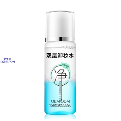 迪丽_卸妆水 双层卸妆水 深沉清洁彩妆无残留双层水油卸妆水