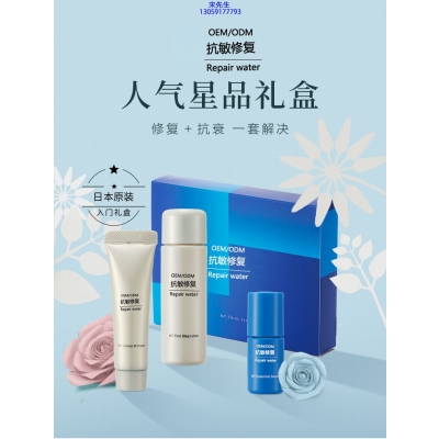 迪丽_人参滋养抗衰套装