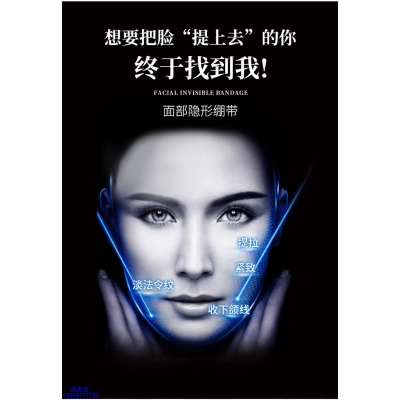 迪丽_逆龄修护青春素