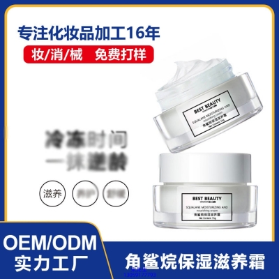 迪丽_角鲨烷抗初老修护细纹保湿面霜