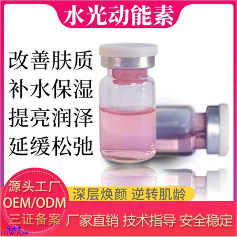 迪丽_水光的玻尿酸有什么不同?
