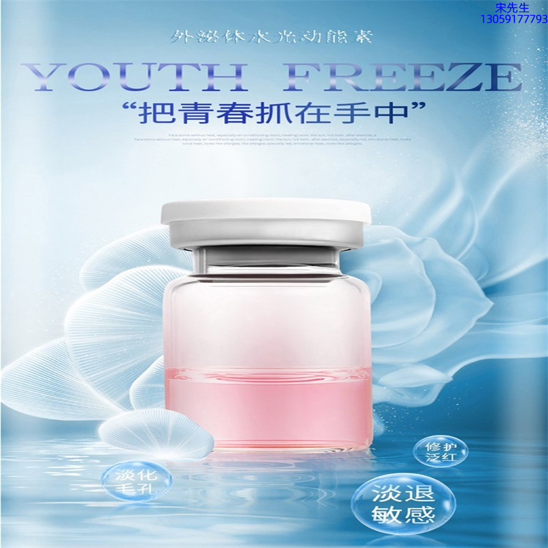 迪丽_水光和有针区别