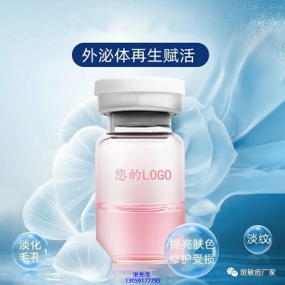 迪丽_水光动能素精华原液到底是什么呢?