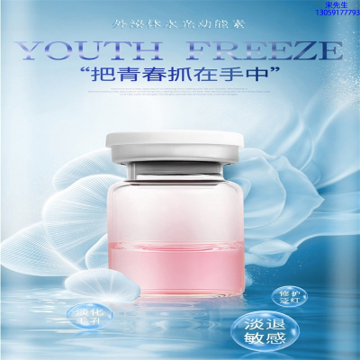 迪丽_水光和有针区别
