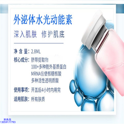 迪丽_水光效果怎么样？