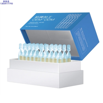 迪丽_水杨酸控油焕采次抛精华液